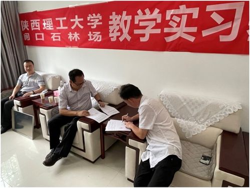 校領(lǐng)導(dǎo)帶隊檢查本科教學(xué)實習工作 為實習基地揭牌