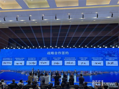 武漢人才集團揭牌成立,力爭年引進高端人才1000人次