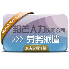 武漢立鼎人力資源顧問