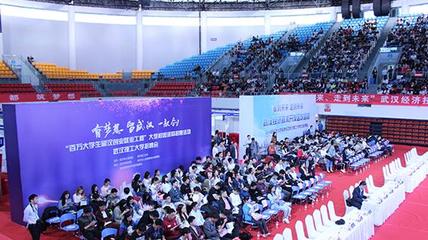 武漢理工大學國際教育學院招生信息網歡迎您