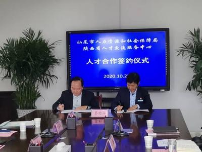 引進高層次人才!汕尾赴西安、武漢開展招才引智活動