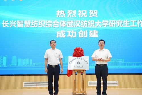 長興這場對接會,人才 企業(yè)雙向奔赴