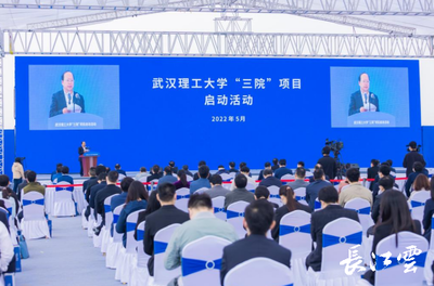 武漢人工智能與新能源汽車工業(yè)技術(shù)研究院項(xiàng)目啟動