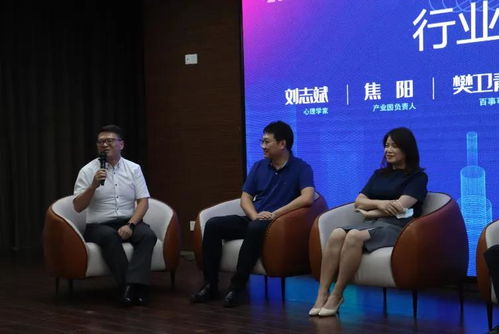 干貨滿滿 數智經濟下的人力資源管理創新論壇成功舉辦
